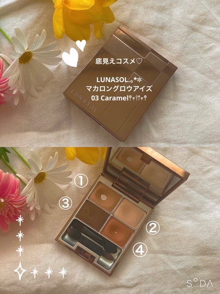 マカロングロウアイズ/LUNASOL/アイシャドウパレットを使ったクチコミ(1枚目)