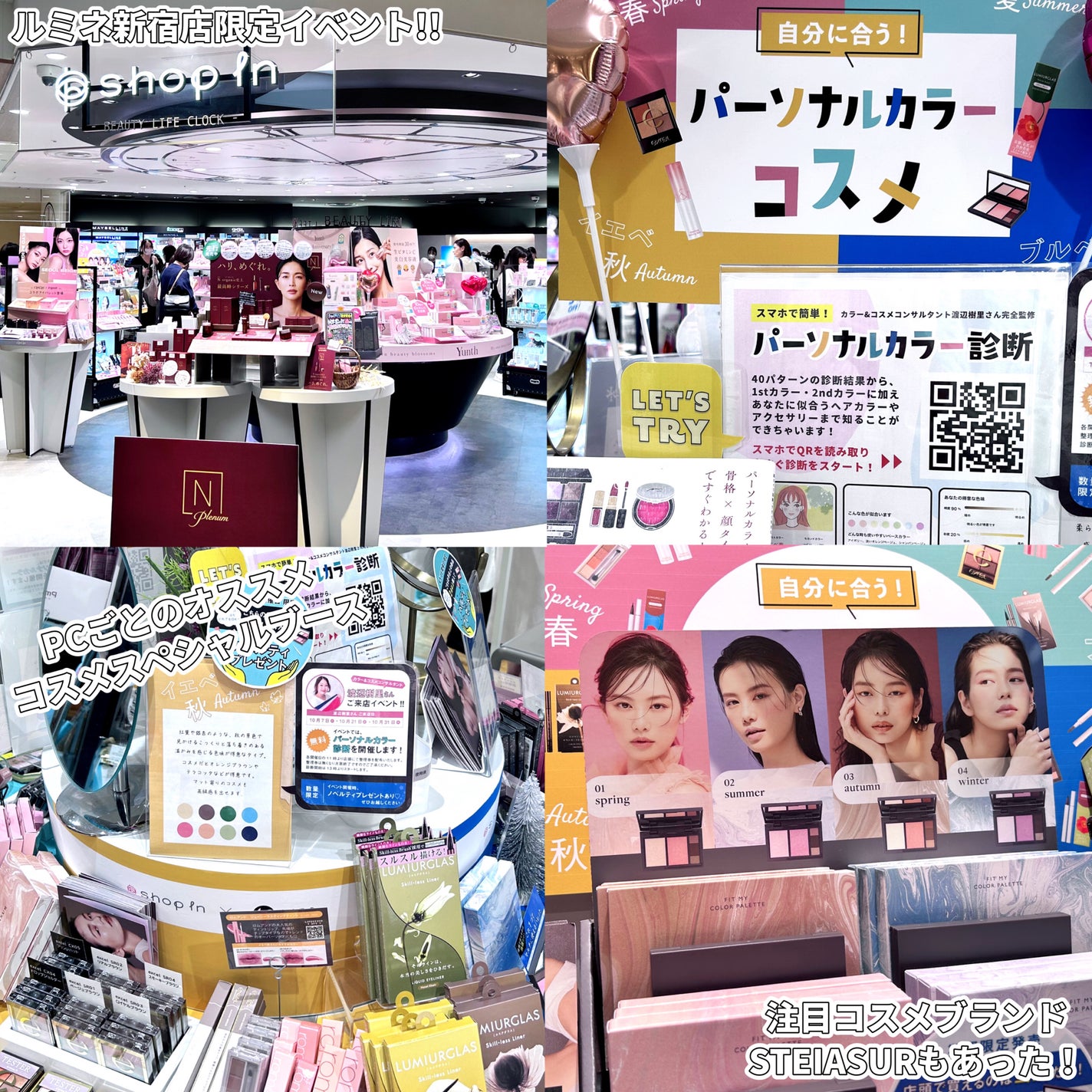 フィット my カラーパレット/STEIASUR(ステイアシュール)/マルチパレットを使ったクチコミ(2枚目)