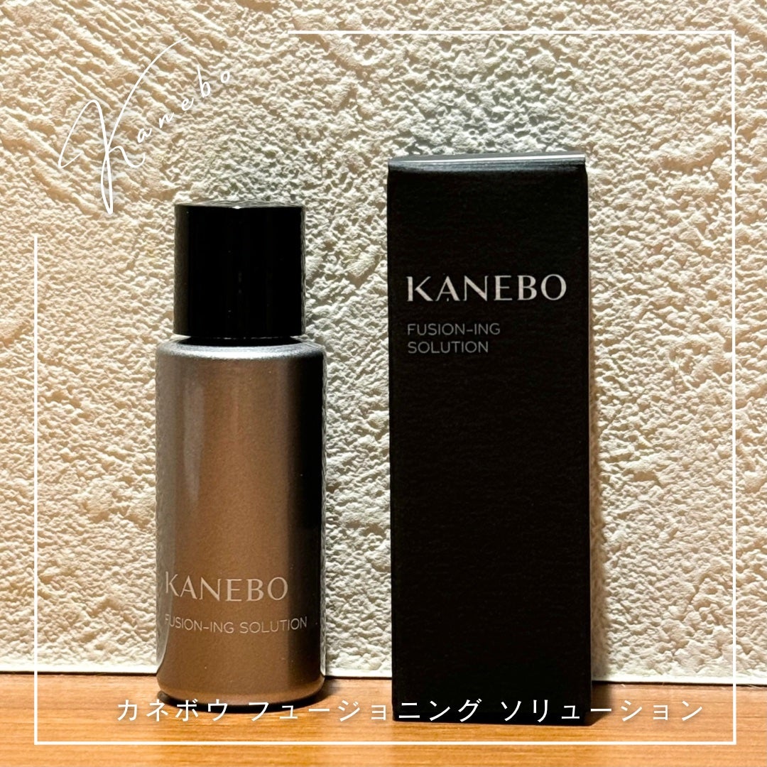 カネボウ フュージョニング ソリューション/KANEBO/美容液を使ったクチコミ(1枚目)