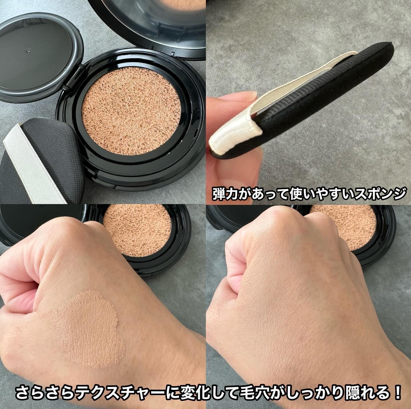 ドラマティックエッセンスクッション グロウ 02 オークル/マキアージュ/クッションファンデーションを使ったクチコミ（3枚目）