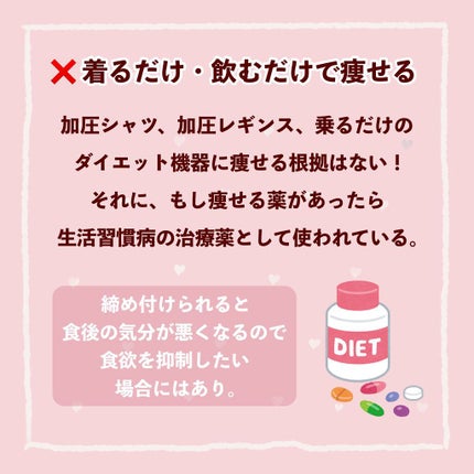 シェイプ&ビューティ/ザバス/ソイプロテインを使ったクチコミ(5枚目)