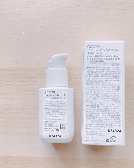 レチノール シカ リペア セラム/innisfree/美容液を使ったクチコミ(7枚目)