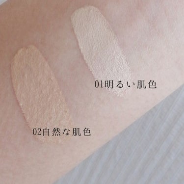 UR GLAM　COVER＆HIGHLIGHT CONCEALER/U R GLAM/リキッドコンシーラーを使ったクチコミ（3枚目）