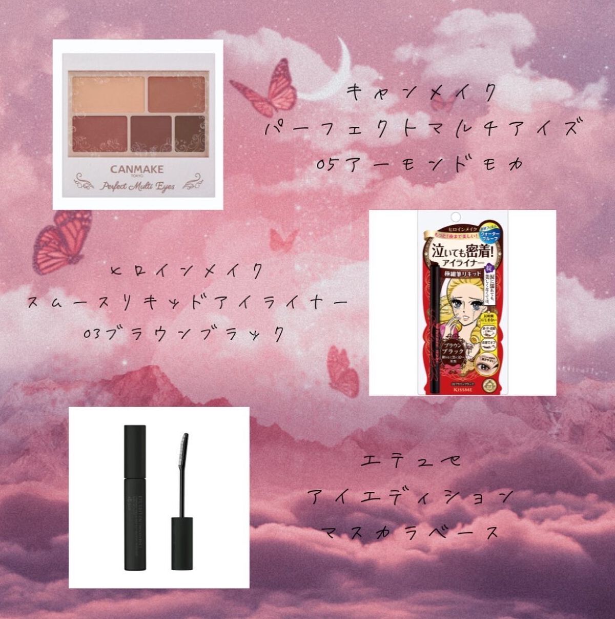 パーフェクトマルチアイズ/キャンメイク/アイシャドウパレットを使ったクチコミ（2枚目）