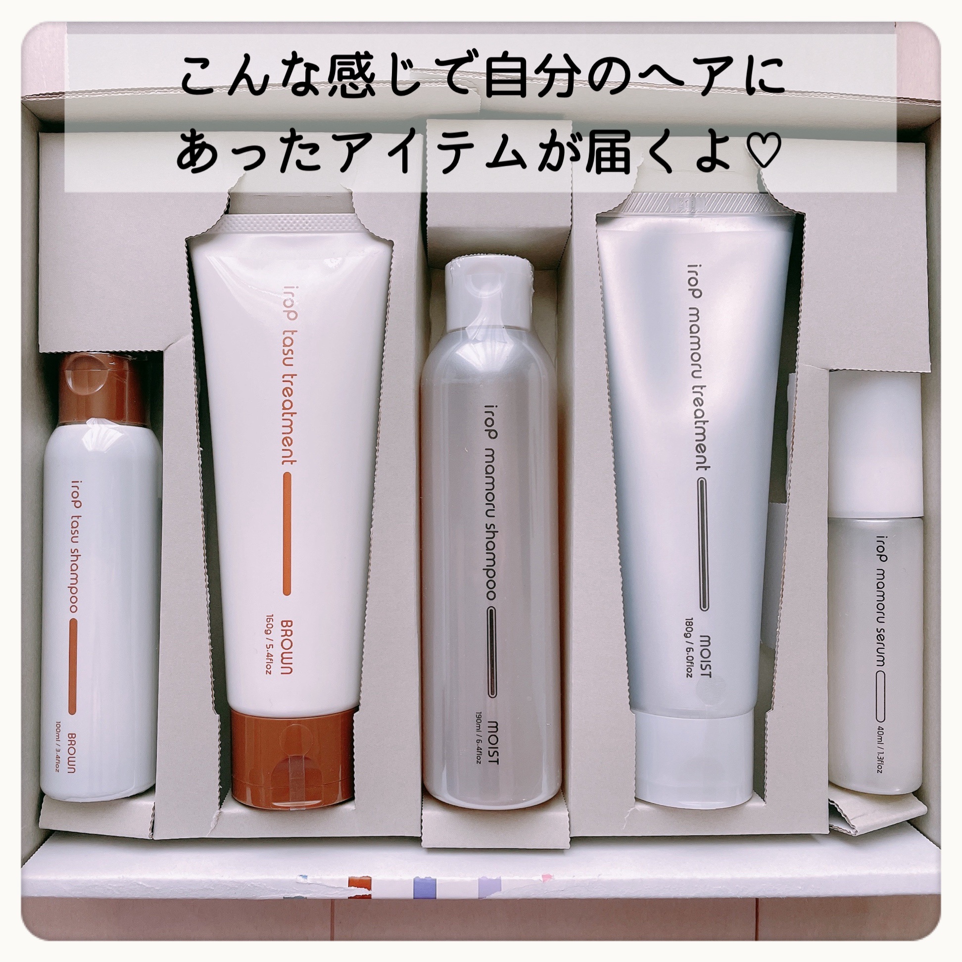 イロップ タス シャンプー/トリートメント/irop/市販シャンプーを使ったクチコミ（2枚目）