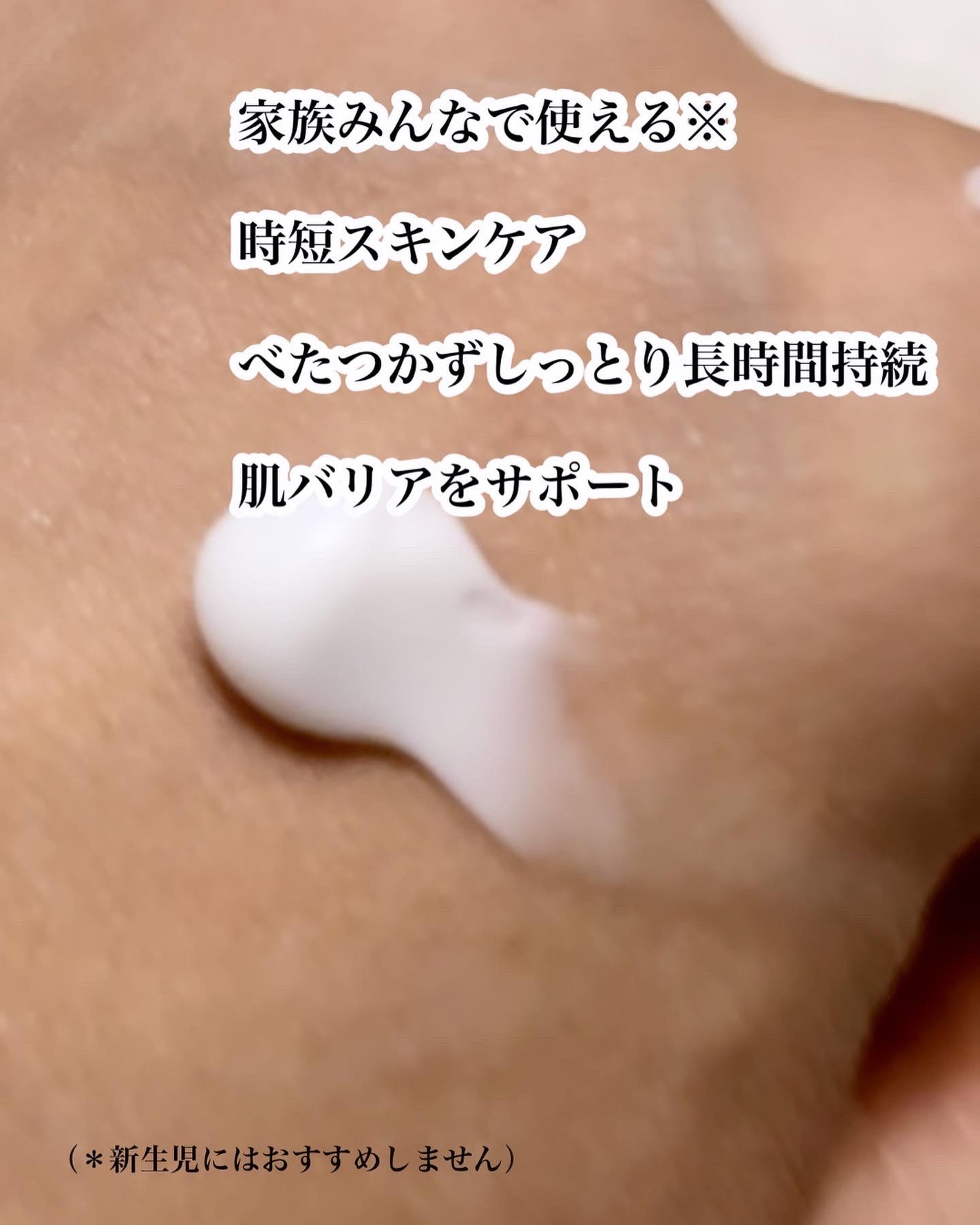 DMT フェイシャルクリーム/PHYSIOGEL/フェイスクリームを使ったクチコミ(2枚目)