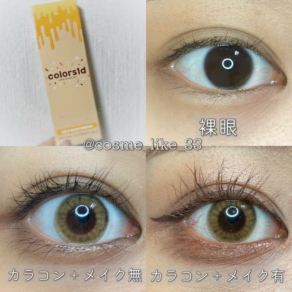 colors 1day/colors/ワンデー（１DAY）カラコンを使ったクチコミ（3枚目）