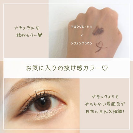 シルキーリキッドアイライナーWP/D-UP/リキッドアイライナーを使ったクチコミ(3枚目)