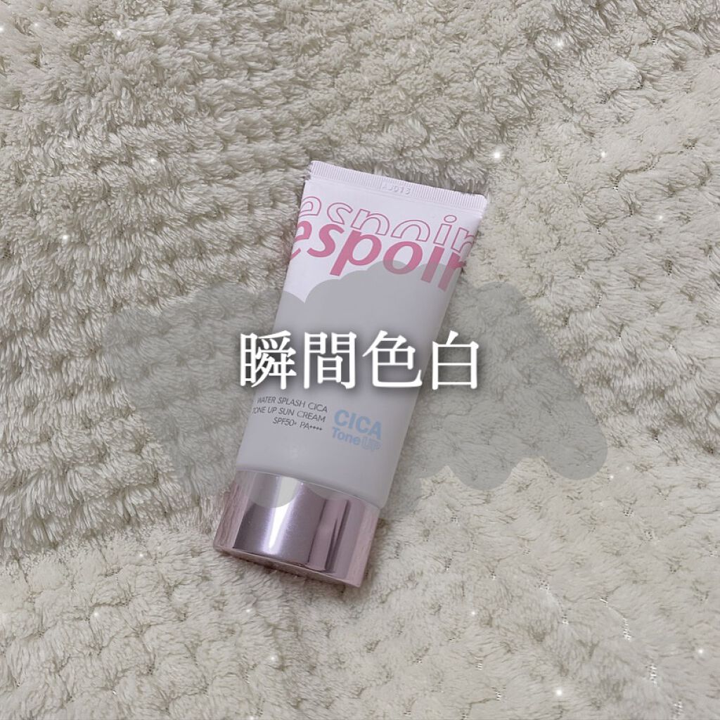 ウォータースプラッシュシカトーンアップクリーム/espoir/化粧下地を使ったクチコミ(1枚目)