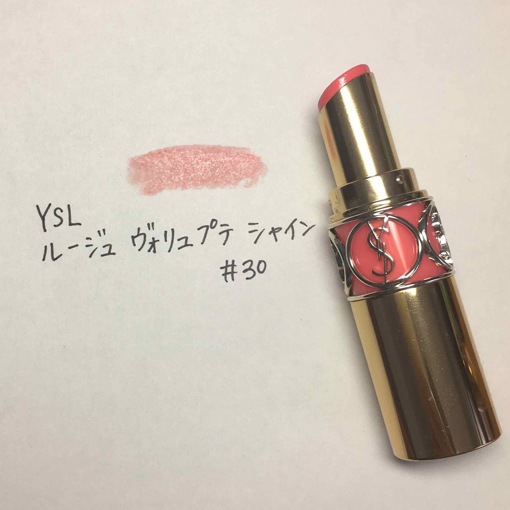 ルージュ ヴォリュプテ シャイン/YVES SAINT LAURENT BEAUTE/口紅を使ったクチコミ(2枚目)
