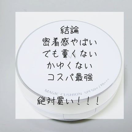 M クッションファンデーション(マット)/MISSHA/クッションファンデーションを使ったクチコミ(4枚目)