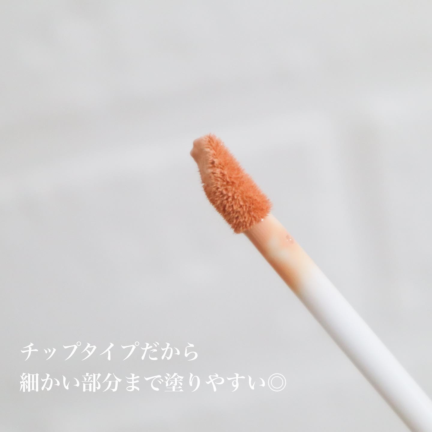 カリプソ マジックコンシーラー/カリプソ/コンシーラーを使ったクチコミ（3枚目）