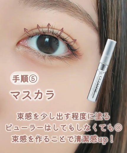 にこ on LIPS 「是非参考にしてね学生さんって校則厳しい!メイクダメ!ってとこ多..」(7枚目)