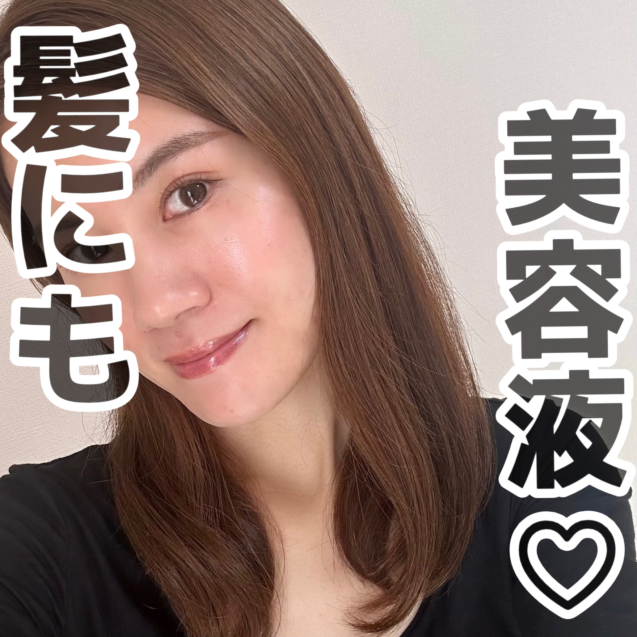 アンプルトリートメント/PLAY HAIR PRODUCTS/アウトバストリートメントを使ったクチコミ（1枚目）