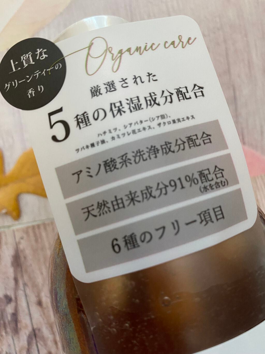 オーガニックジョセフィン シャンプー/トリートメント/ORGANIC JOSEFIN/市販シャンプーを使ったクチコミ(2枚目)