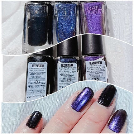 ネイルホリック BK010/ネイルホリック/マニキュアを使ったクチコミ(2枚目)