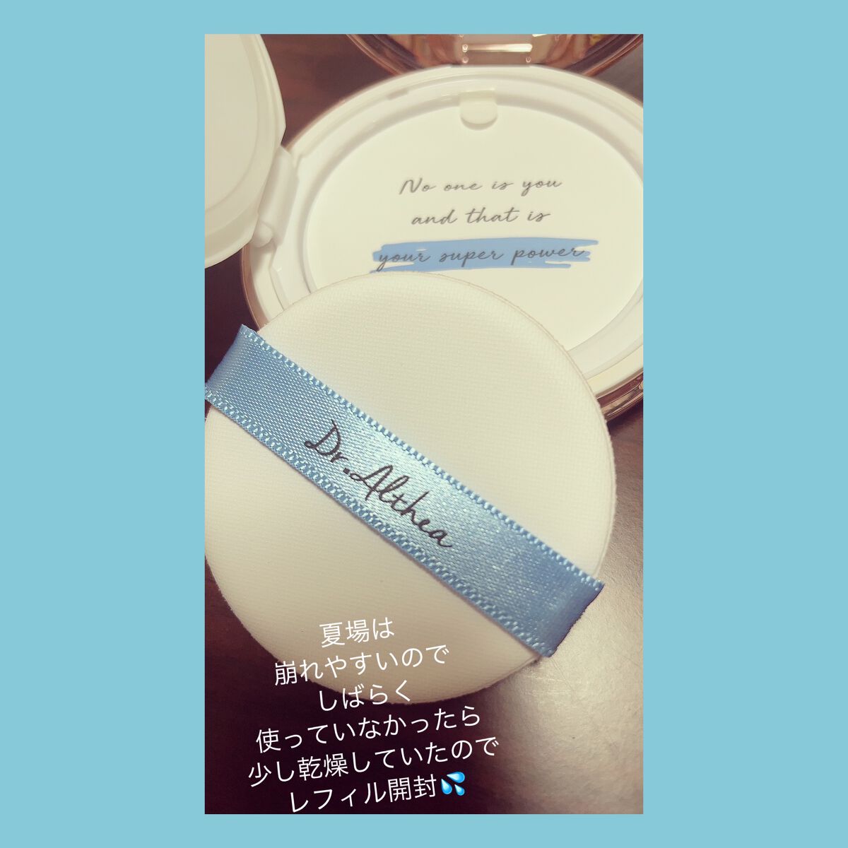 スキンフィットグラインディングセラムカバーパクト/ダルバ/その他ファンデーションを使ったクチコミ（2枚目）