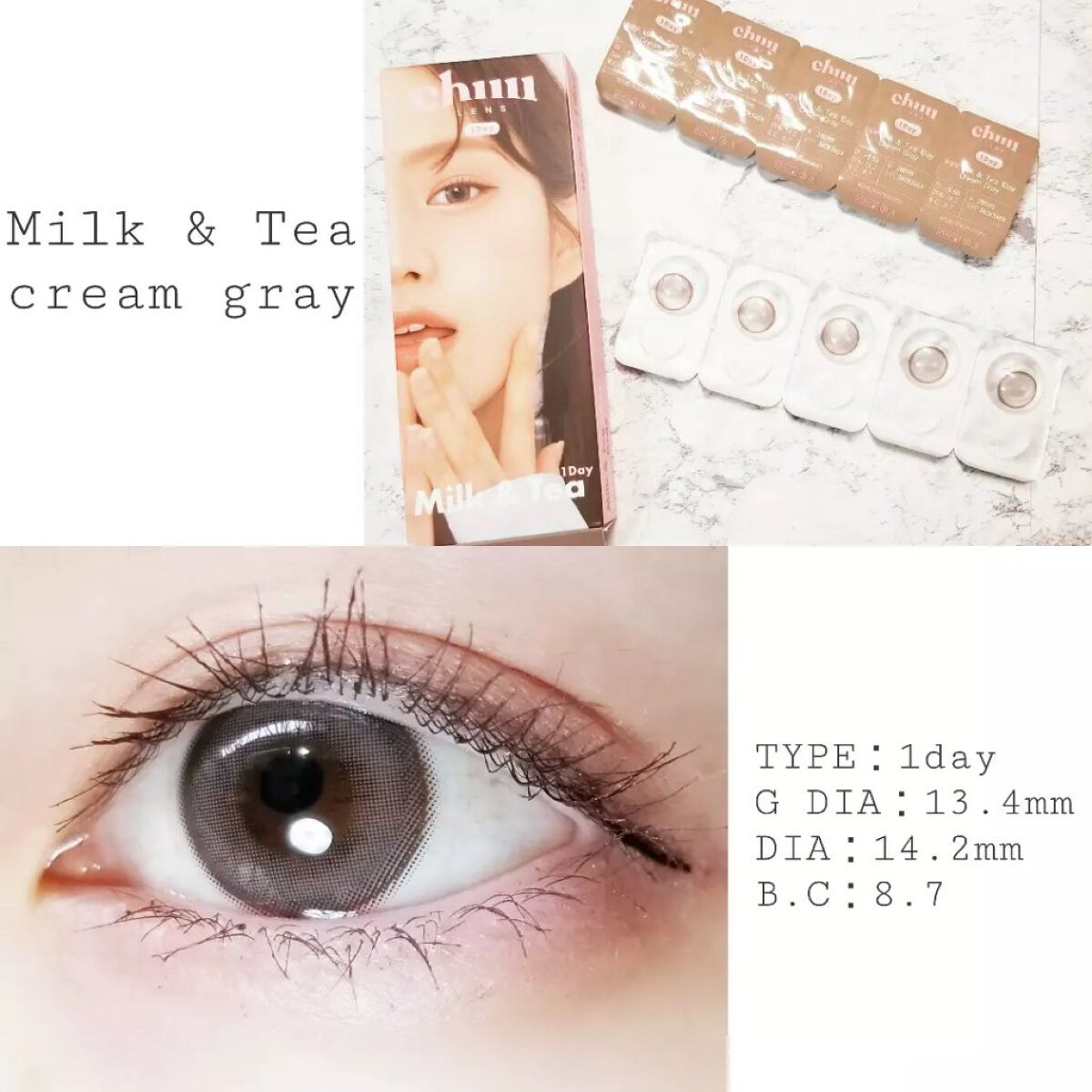 chuuLENS Milk&Tea 1day/chuu LENS/ワンデー(1DAY)カラコンを使ったクチコミ(6枚目)