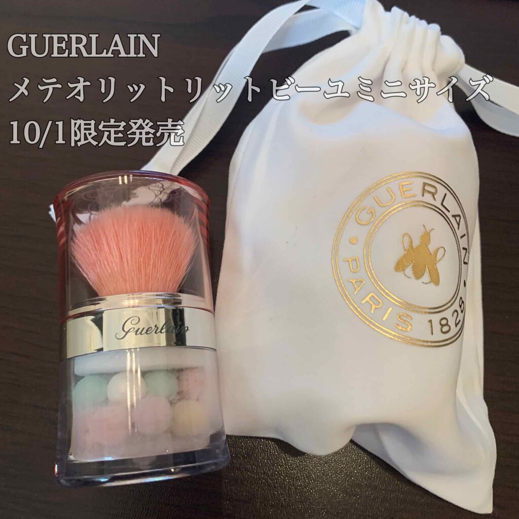 メテオリット トラベリング ペルル/GUERLAIN/ルースパウダーを使ったクチコミ(1枚目)