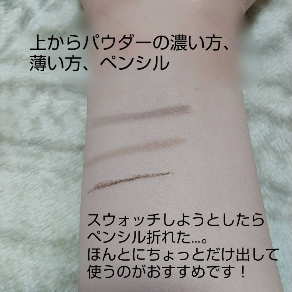 カラーリングアイブロウ/ヘビーローテーション/眉マスカラを使ったクチコミ(2枚目)