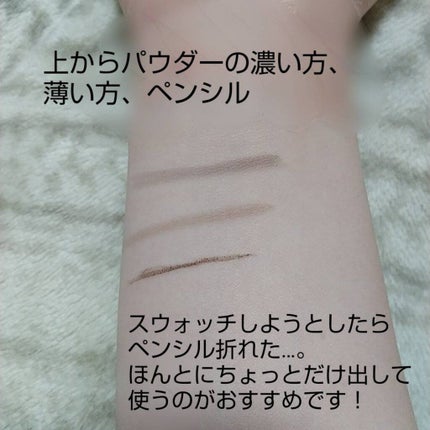 カラーリングアイブロウ/ヘビーローテーション/眉マスカラを使ったクチコミ(2枚目)