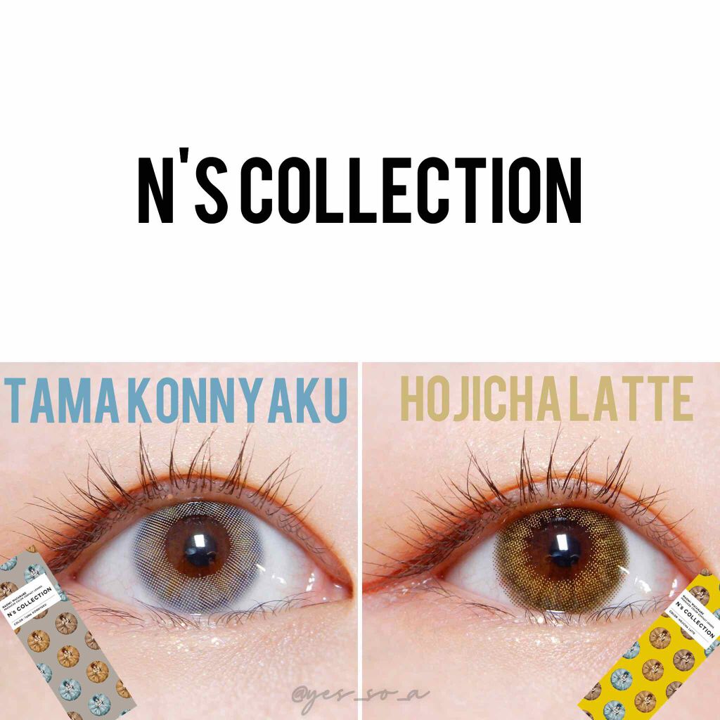 N’s COLLECTION 1day/N’s COLLECTION/ワンデー(1DAY)カラコンを使ったクチコミ(1枚目)