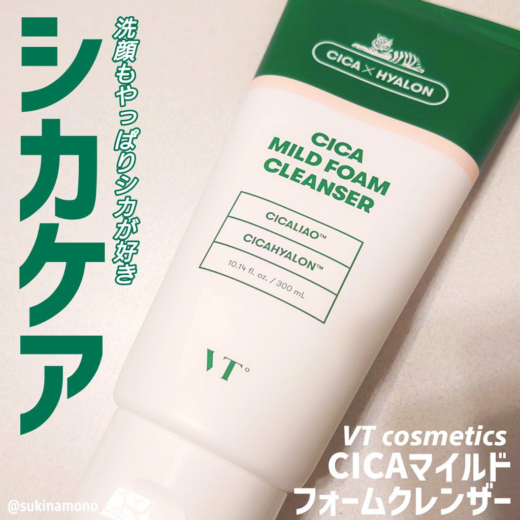 CICA マイルドフォームクレンザー/VT/洗顔フォームを使ったクチコミ（1枚目）