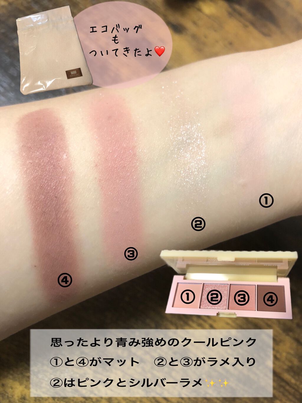 ローカー プレイカラーアイズミニ/ETUDE/アイシャドウパレットを使ったクチコミ(3枚目)