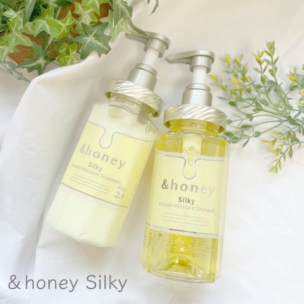 シルキー スムースモイスチャー シャンプー 1.0/ヘアトリートメント 2.0/&honey/市販シャンプーを使ったクチコミ(1枚目)