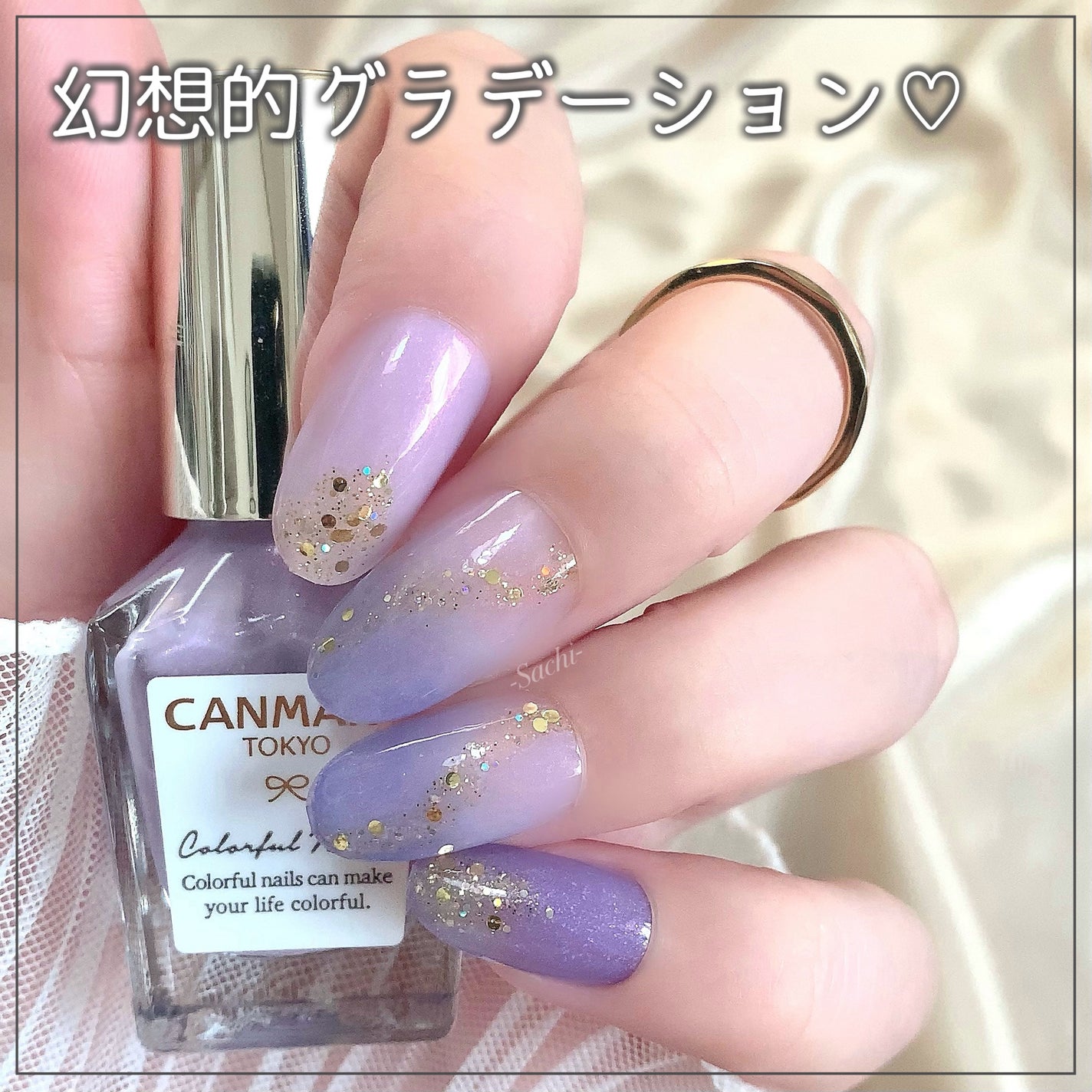 カラフルネイルズ/キャンメイク/マニキュアを使ったクチコミ(1枚目)