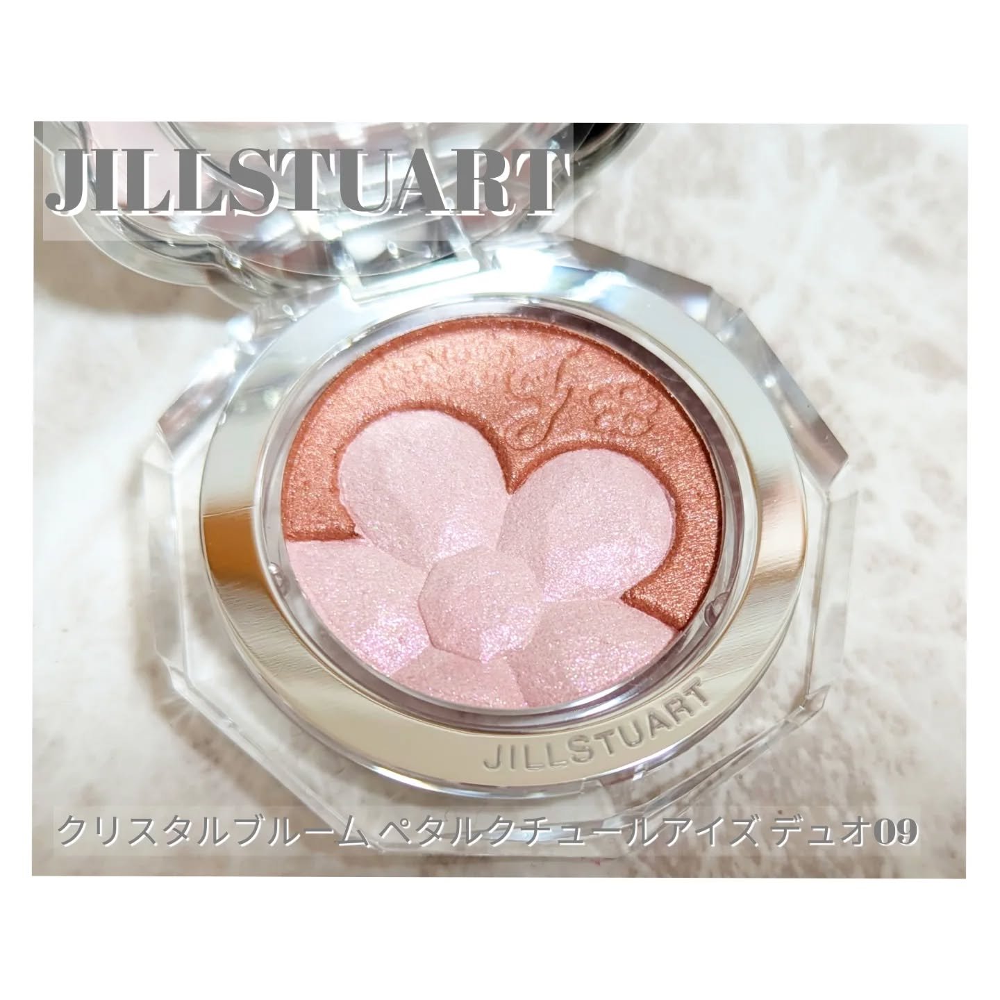 ブルーム ミックスハイライト コンパクト/JILL STUART/パウダーハイライトを使ったクチコミ（2枚目）