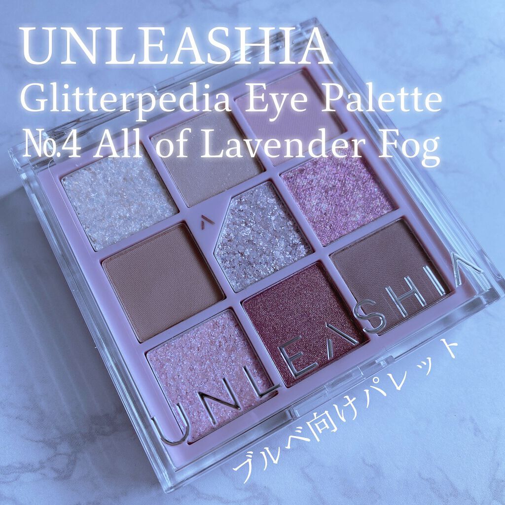 ゲットルーズグリッタージェル/unleashia/グリッターを使ったクチコミ（1枚目）