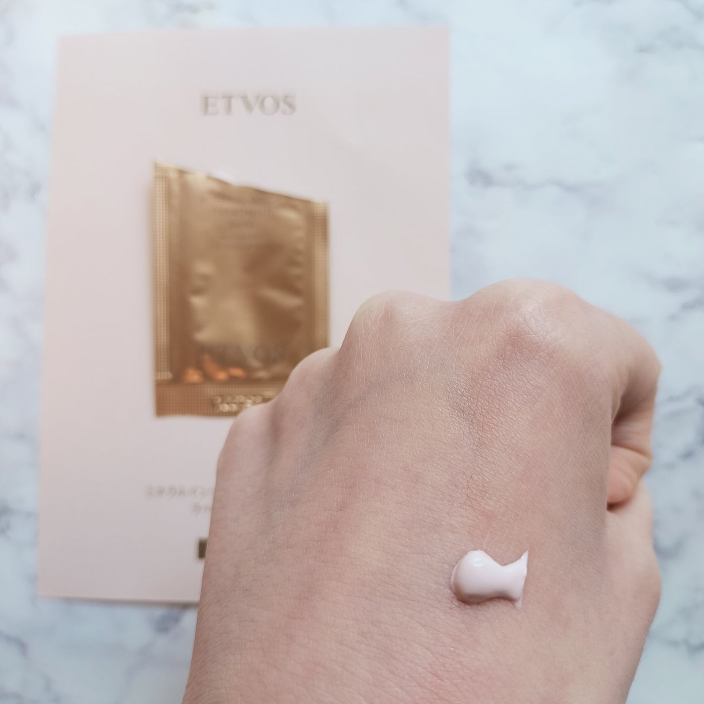 ミネラルインナートリートメントベース/エトヴォス/化粧下地を使ったクチコミ(2枚目)