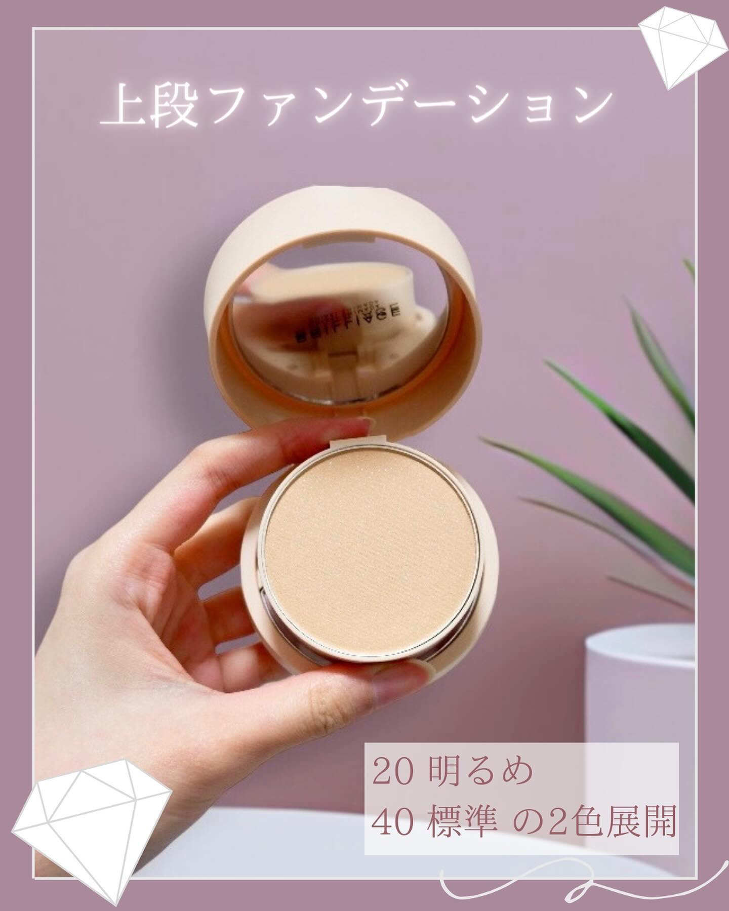 パウダリーファンデーション オーセンティックウーマン ダズリング スキン/ブリリアージュ/パウダーファンデーションを使ったクチコミ（3枚目）