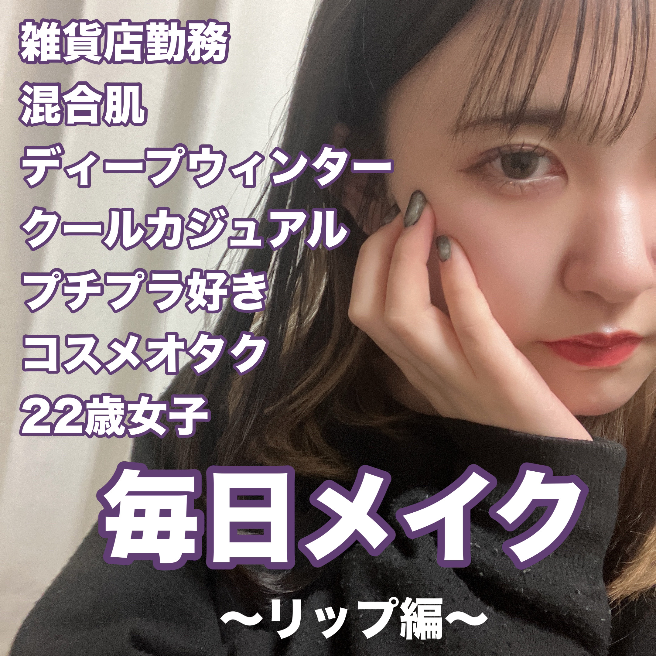 ルージュ アリュール レクストレ 868 ルージュ エクセシフ/CHANEL/口紅を使ったクチコミ（1枚目）