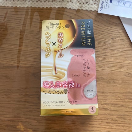 いち髪 THE PREMIUM Wケアブースター美容オイルマスク/いち髪/ヘアマスク・ヘアパックを使ったクチコミ(1枚目)