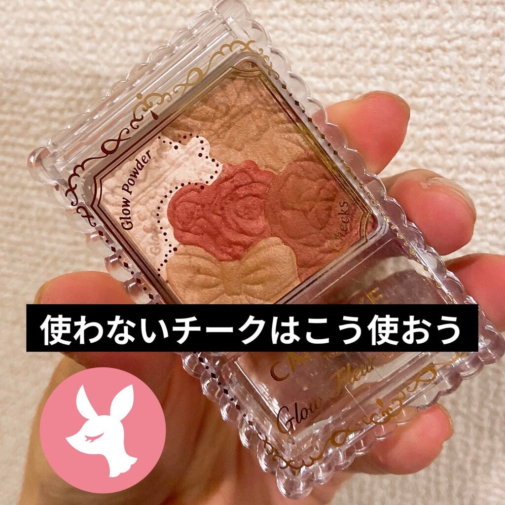 グロウフルールチークス/キャンメイク/パウダーチークを使ったクチコミ(1枚目)