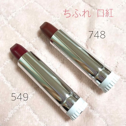 口紅(詰替用)/ちふれ/口紅を使ったクチコミ(1枚目)