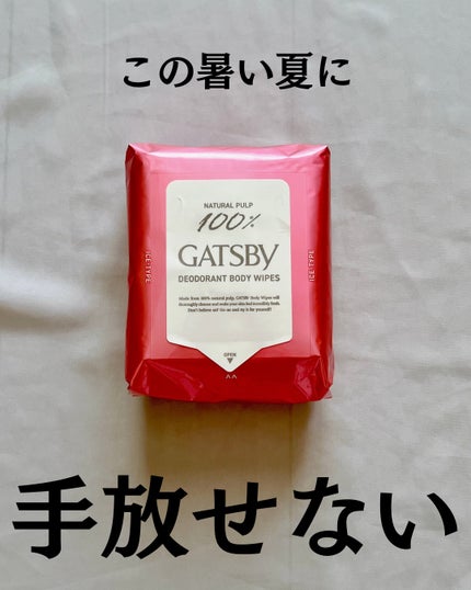 アイスデオドラント ボディペーパー フリーズピーチ <徳用タイプ> (医薬部外品)/ギャツビー/ボディシートを使ったクチコミ(2枚目)