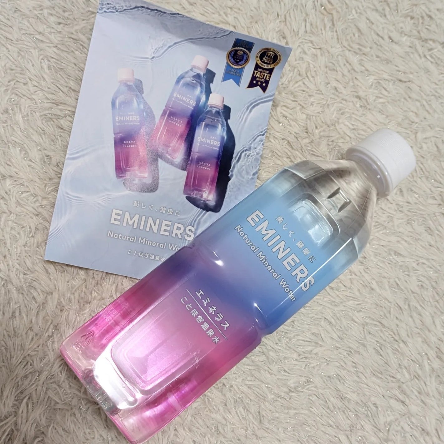 EMINERS ことほぎ温泉水/EMINERS/ミネラルウォーターを使ったクチコミ(1枚目)