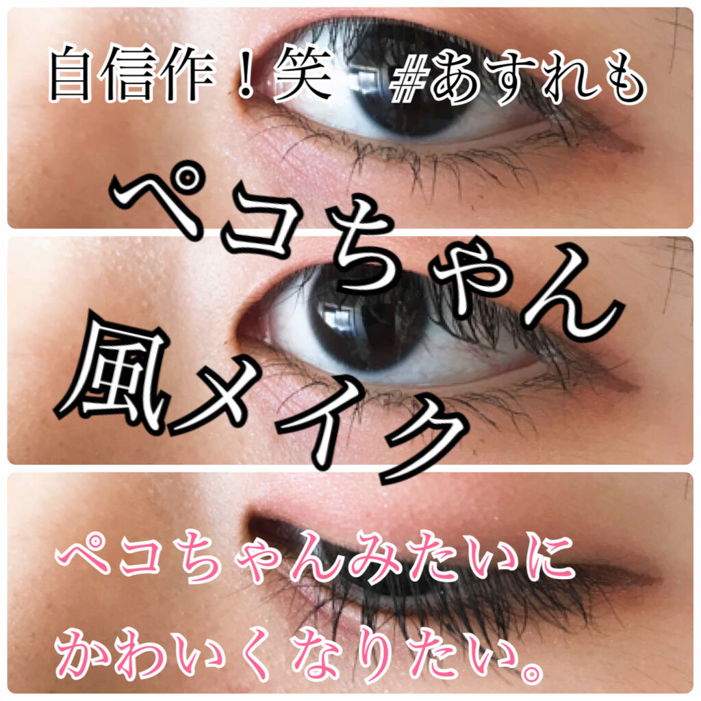 Popteen 2020年5月号/Popteen /雑誌を使ったクチコミ（1枚目）