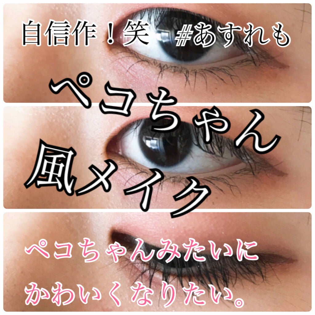 Popteen 2020年5月号/Popteen /雑誌を使ったクチコミ(1枚目)