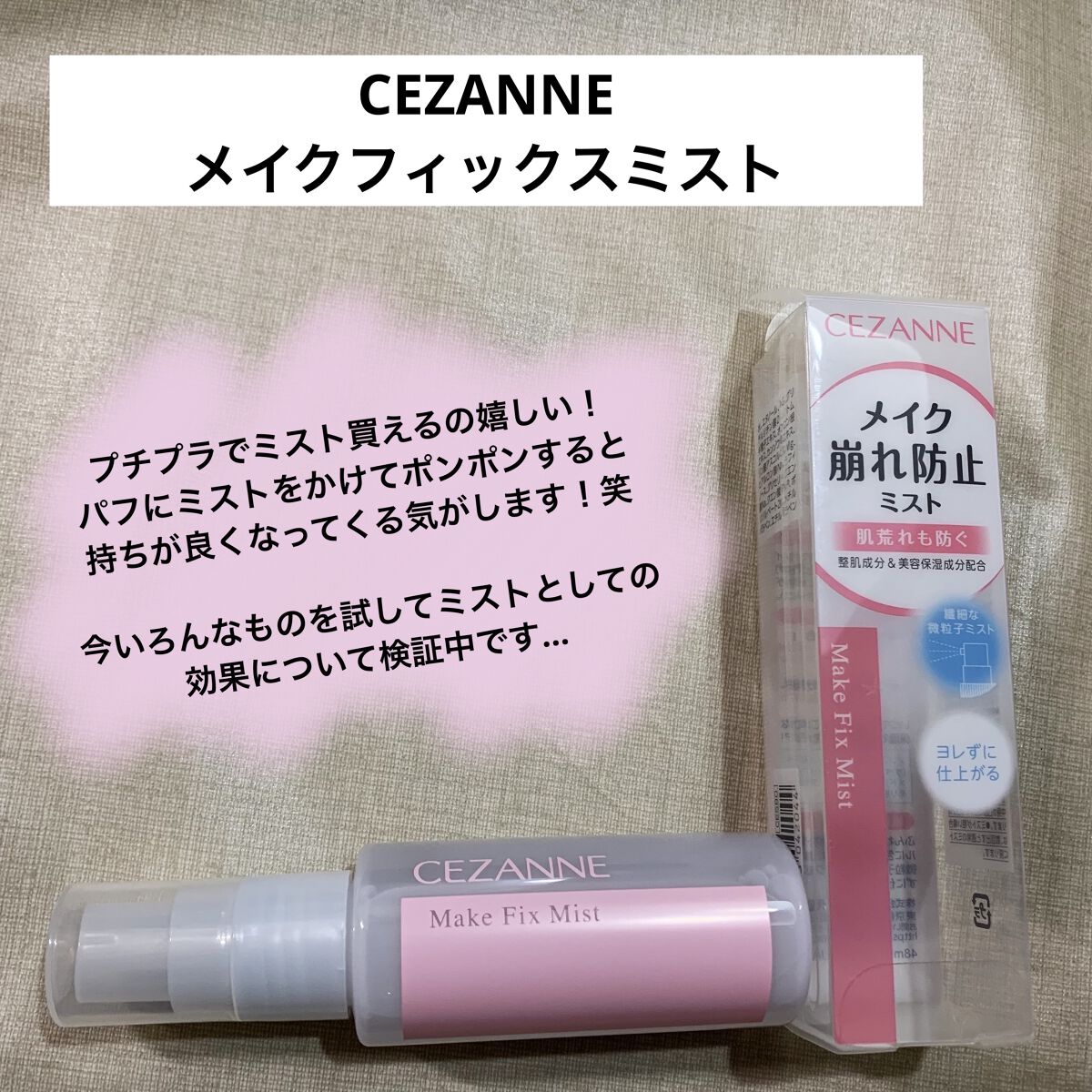 アイクリームプライマー/キャンメイク/アイシャドウベースを使ったクチコミ（3枚目）