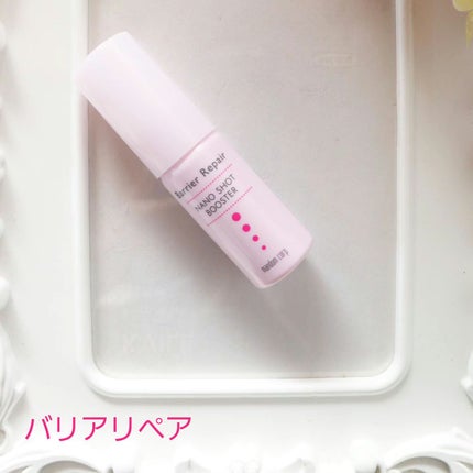 ナノショットブースター/バリアリペア/ブースター・導入液を使ったクチコミ(1枚目)