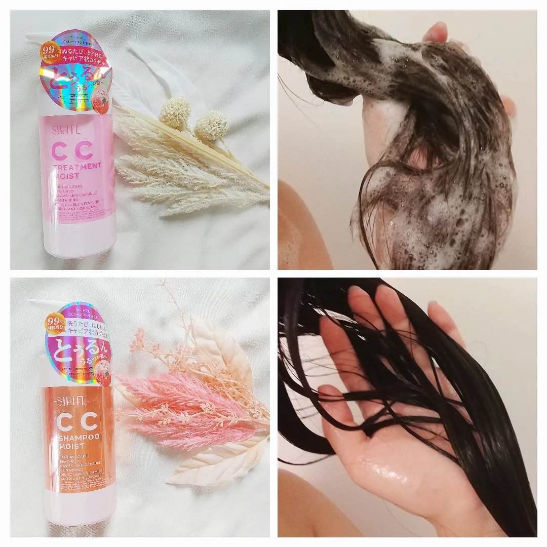 SIRTFL CC シャンプーモイスト/トリートメントモイスト/SIRTFL/市販シャンプーを使ったクチコミ（3枚目）