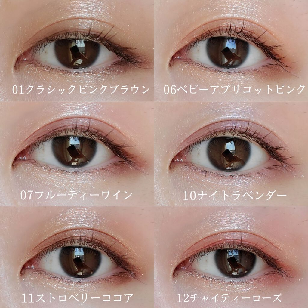 ジューシーピュアアイズ/キャンメイク/アイシャドウパレットを使ったクチコミ(4枚目)