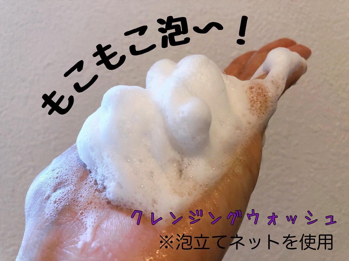 ソフティモ 洗顔フォーム （セラミド）/ソフティモ/洗顔フォームを使ったクチコミ（3枚目）