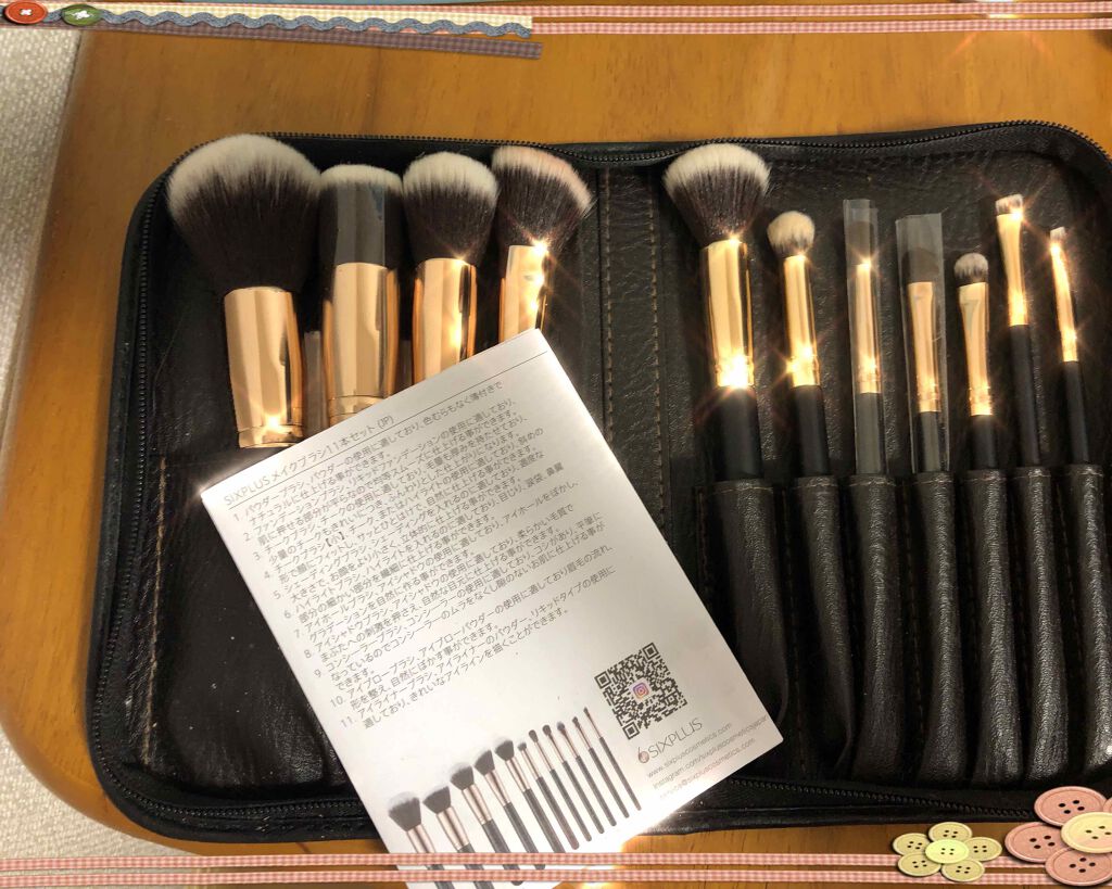 貴族のゴールド メイクブラシ11本セット 化粧ポーチ付き/SIXPLUS/メイクブラシを使ったクチコミ（2枚目）