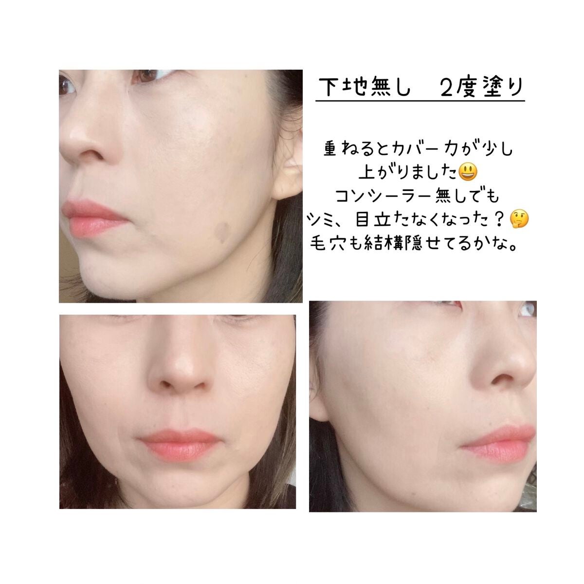 GO クッション/ヴァレンティノ ビューティ/クッションファンデーションを使ったクチコミ(5枚目)