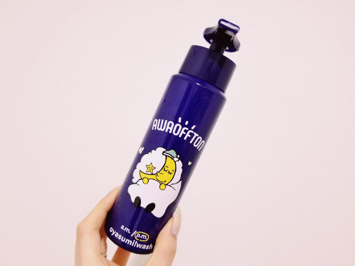 夜用 洗顔フォーム/アワオフトン/泡洗顔を使ったクチコミ(1枚目)